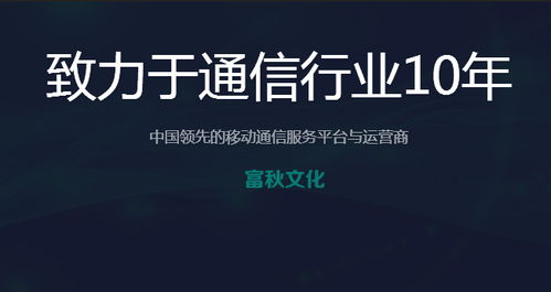 茂名衛浴短信通知服務誠信企業推薦與信息咨詢服務