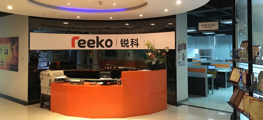 喜訊 銳科榮獲華為廣東區域首家企業網絡CSP五鉆認證服務商，引領信息咨詢服務新標桿