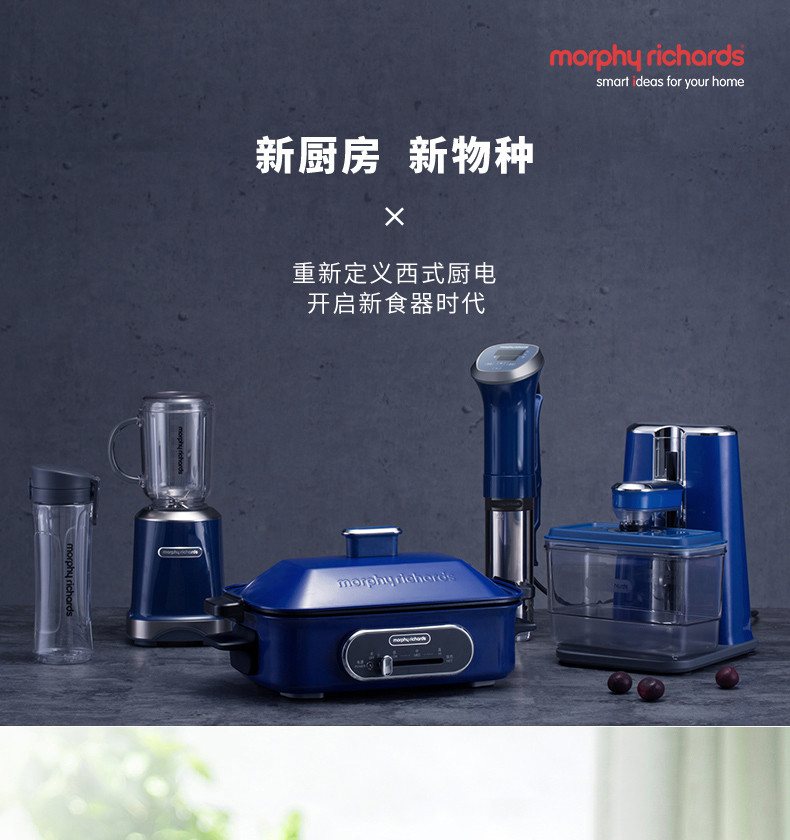 摩飛電器 革新榨汁體驗，打造家庭健康生活新方式